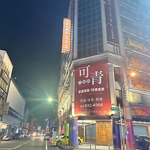 可青大飯店grand Ke-Cing Hotel